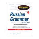 خرید کتاب زبان روسی | کتاب گرامر روسی ویرایش دوم | Schaum's Outline Of Russian Grammar Second Edition