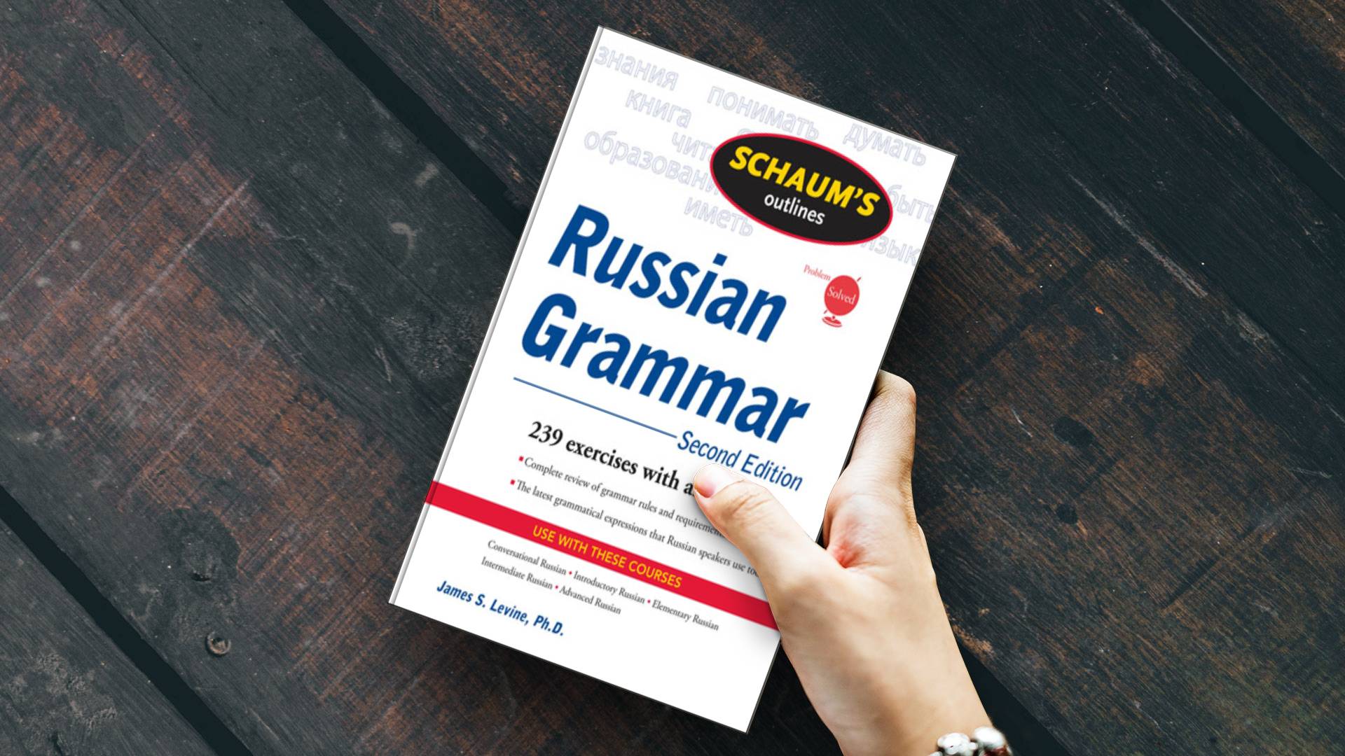 خرید کتاب زبان روسی | کتاب گرامر روسی ویرایش دوم | Schaum's Outline Of Russian Grammar Second Edition