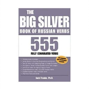 خرید کتاب زبان روسی | کتاب گرامر روسی ویرایش دوم | Schaum's Outline Of Russian Grammar Second Edition