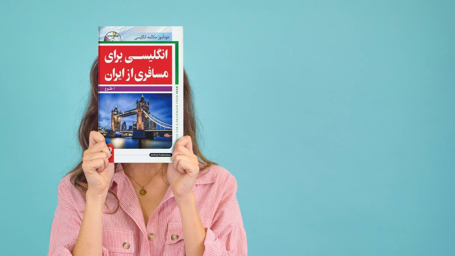خرید کتاب زبان انگلیسی | زبان استور | کتاب خودآموز زبان انگلیسی | کتاب انگلیسی برای مسافری از ایران دو
