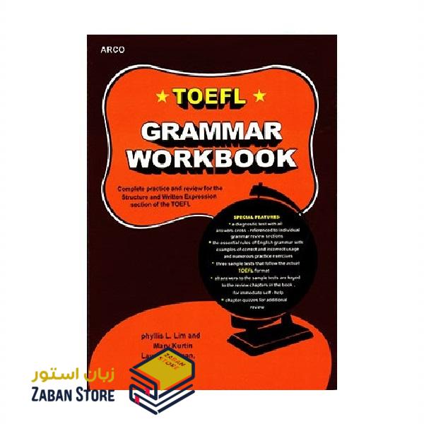 خرید کتاب آزمون تافل | کتاب ARCO TOEFL Grammar Workbook | کتاب آرکو تافل گرامر ورک بوک