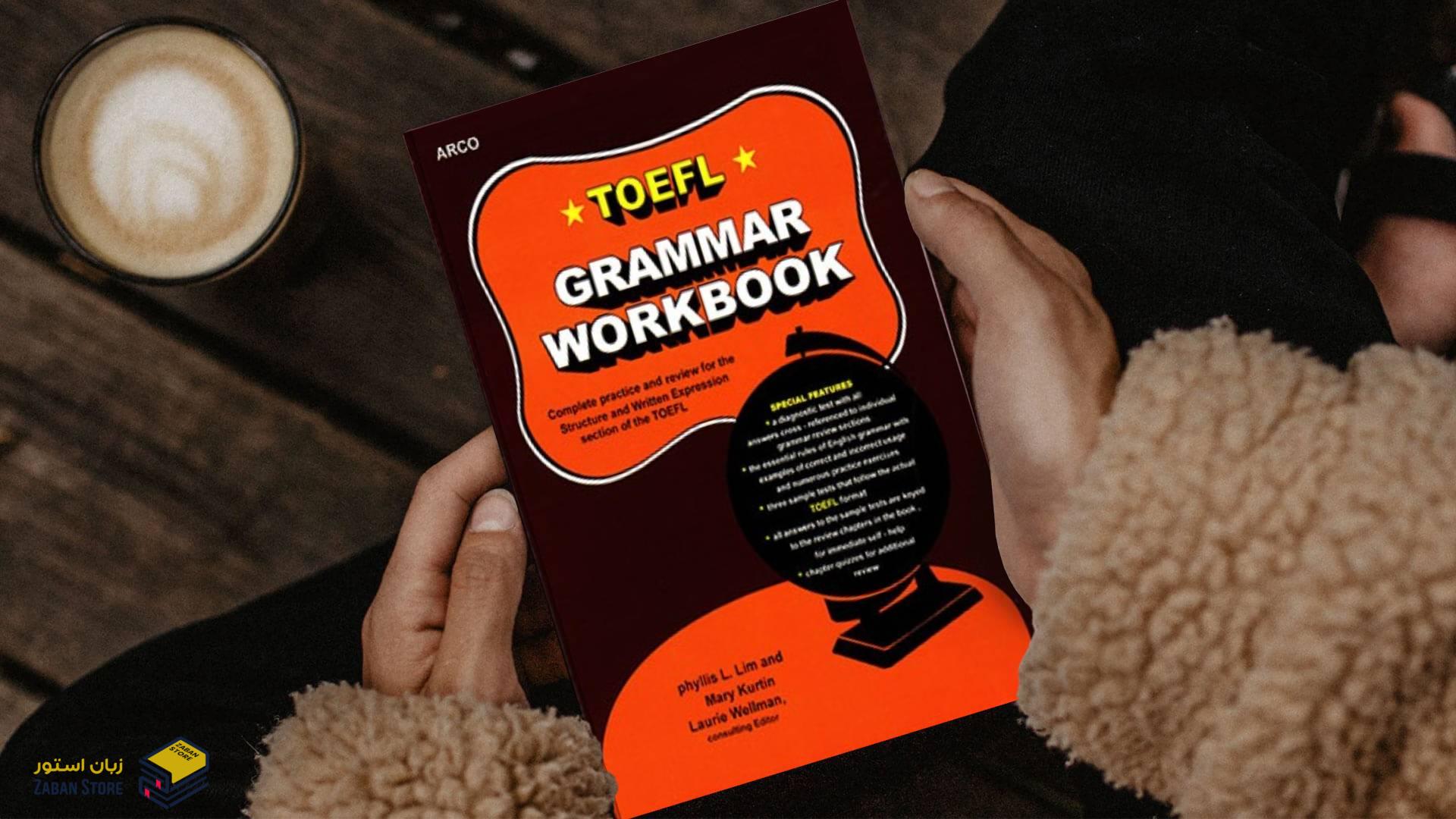خرید کتاب آزمون تافل | کتاب ARCO TOEFL Grammar Workbook | کتاب آرکو تافل گرامر ورک بوک
