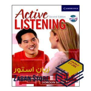 خرید کتاب زبان | کتاب زبان اصلی | Active Listening 1 Second Edition | کتاب اکتیو لیسنینگ یک ویرایش دوم