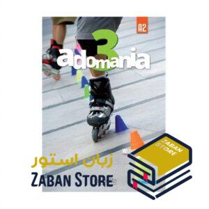 خرید کتاب زبان فرانسوی | فروشگاه اینترنتی کتاب زبان فرانسوی | Adomania A2 | آدومانیا سه