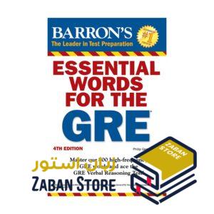 خرید کتاب آزمون زبان جی ار ای | Barron's Essential Words for the GRE 4th Edition | بارونز اسنشیال وردز فور د جی آر ای ویرایش چهارم