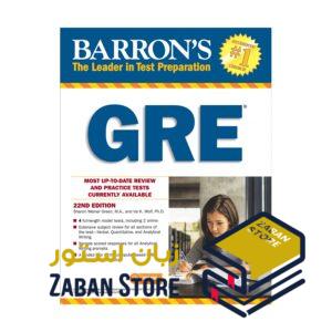 خرید کتاب آزمون زبان جی ار ای | Barrons GRE 22nd Edition | بارونز جی آر ای ویرایش بیست و دوم
