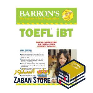خرید کتاب آزمون تافل | کتاب Barrons TOEFL IBT 15th Edition | کتاب تافل بارونز آی بی تی ویرایش پانزدهم