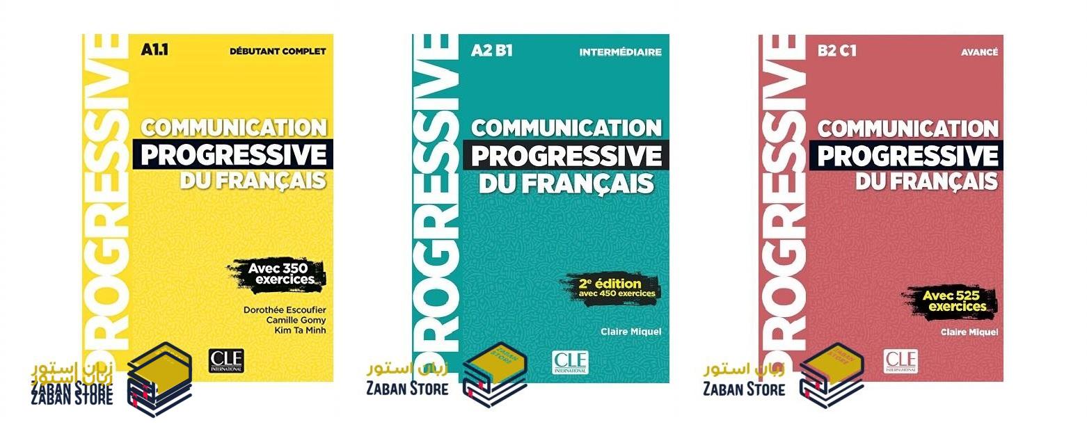 خرید کتاب زبان | فروشگاه اینترنتی کتاب زبان | Communication Progressive Du Francais | کامیونیکیشن پروگرسیو فرانسه