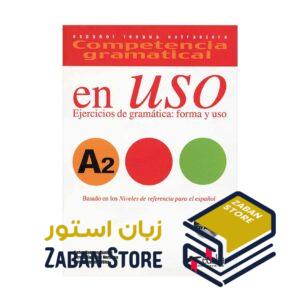 خرید کتاب اسپانیایی | فروشگاه اینترنتی کتاب زبان | ompetencia gramatical en USO A2 | کامپتنسیا گرمتیکال ان اوسو