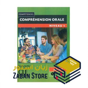 Comprehension Orale 1 Niveau A1 A2 Second Edition کامپقسیون اقل یک ویرایش دوم سیاه و سفید