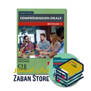 خرید کتاب زبان فرانسوی | فروشگاه اینترنتی کتاب زبان فرانسوی | Comprehension Orale 1 Niveau A1 A2 Second Edition | کامپقسیون اقل ویرایش دوم