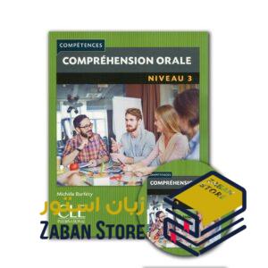 خرید کتاب زبان فرانسوی | فروشگاه اینترنتی کتاب زبان فرانسوی | Comprehension Orale 3 Niveau B2 Second Edition | کامپقسیون اقل سه ویرایش دوم