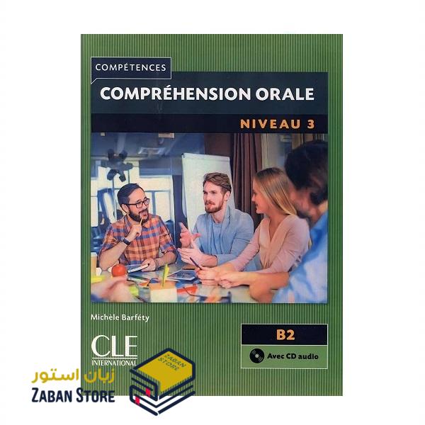 خرید کتاب زبان فرانسوی | فروشگاه اینترنتی کتاب زبان فرانسوی | Comprehension Orale 3 Niveau B2 Second Edition | کامپقسیون اقل سه ویرایش دوم