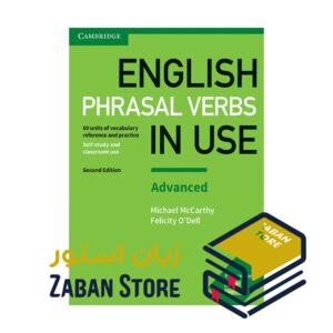 خرید کتاب زبان | فروشگاه اینترنتی کتاب زبان | English Phrasal Verbs In Use Advanced Second Edition | انگلیش فریزال وربز این یوز ادونس ویرایش دوم