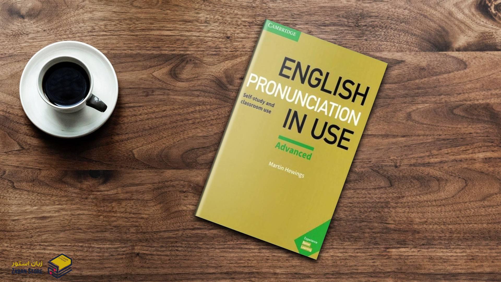 خرید کتاب زبان | فروشگاه اینترنتی کتاب زبان | English Pronunciation in Use Advanced Second Edition | انگلیش پرونانسیشن این یوز ادونس ویرایش دوم