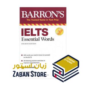 خرید کتاب انگلیسی | فروشگاه اینترنتی کتاب زبان | Essential Words for Ielts Fourth Edition | اسنشیال وردز فور آیلتس ویرایش چهارم