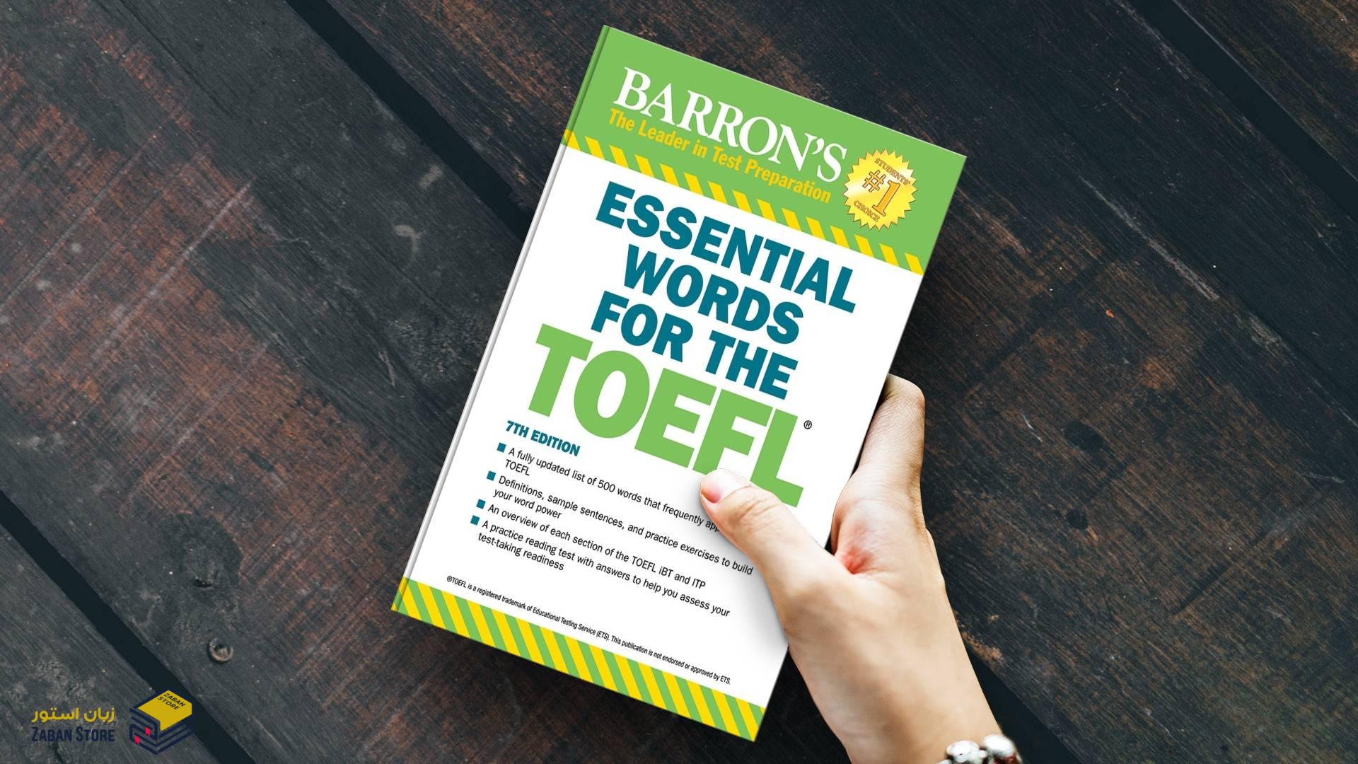 خرید کتاب انگلیسی | فروشگاه اینترنتی کتاب زبان | Essential Words for Toefl 7th Edition | اسنشیال وردز فور آیلتس تافل ویرایش هفتم