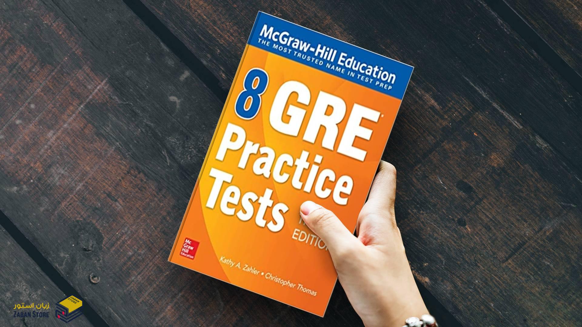 خرید کتاب آزمون زبان جی ار ای | McGraw Hill Education 8 GRE Practice Tests Third Edition | جی ار ای پرکتیس تست ویرایش سوم