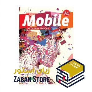 خرید کتاب زبان فرانسوی | فروشگاه اینترنتی کتاب زبان فرانسوی | Mobile A1 | موبیل یک