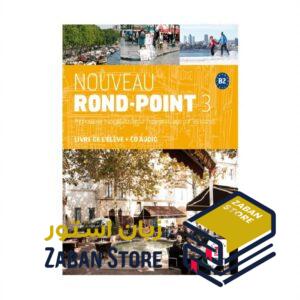 خرید کتاب زبان فرانسوی | فروشگاه اینترنتی کتاب زبان فرانسوی | Nouveau Rond Point 3 B2 | روند پوینت سه