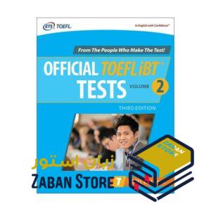 خرید کتاب آزمون تافل | OFFICIAL TOEFL iBT Tests Volume 2 Third Edition | آفیشال تافل آی بی تی تست ولوم دو ویرایش سوم