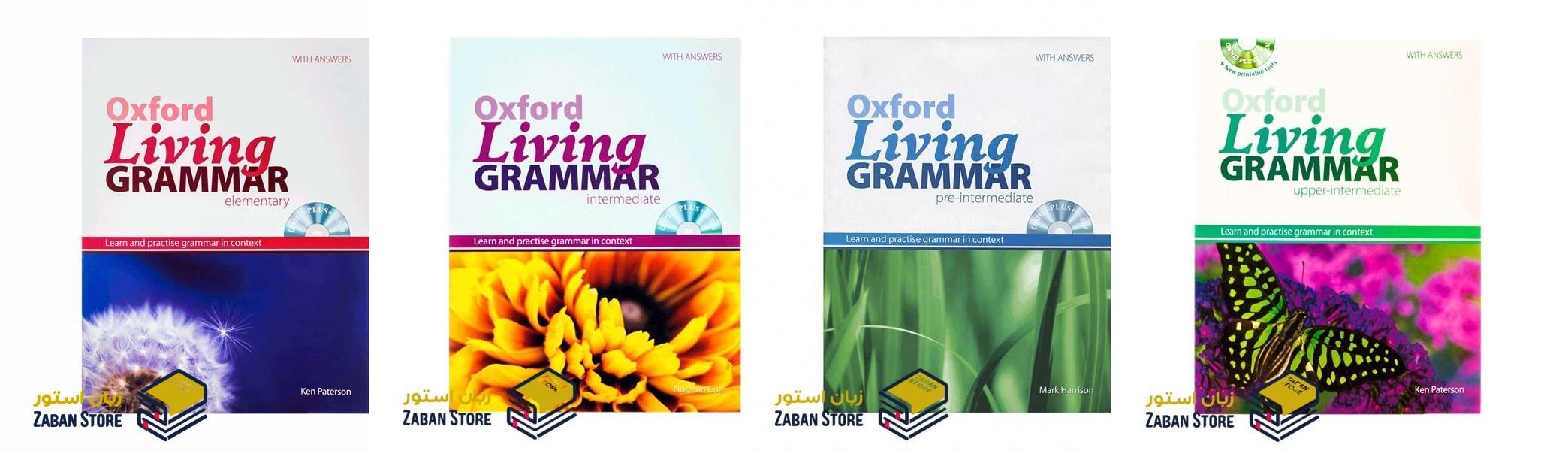 خرید کتاب زبان | کتاب زبان اصلی | Oxford Living Grammar | آکسفورد لیوینگ گرامر