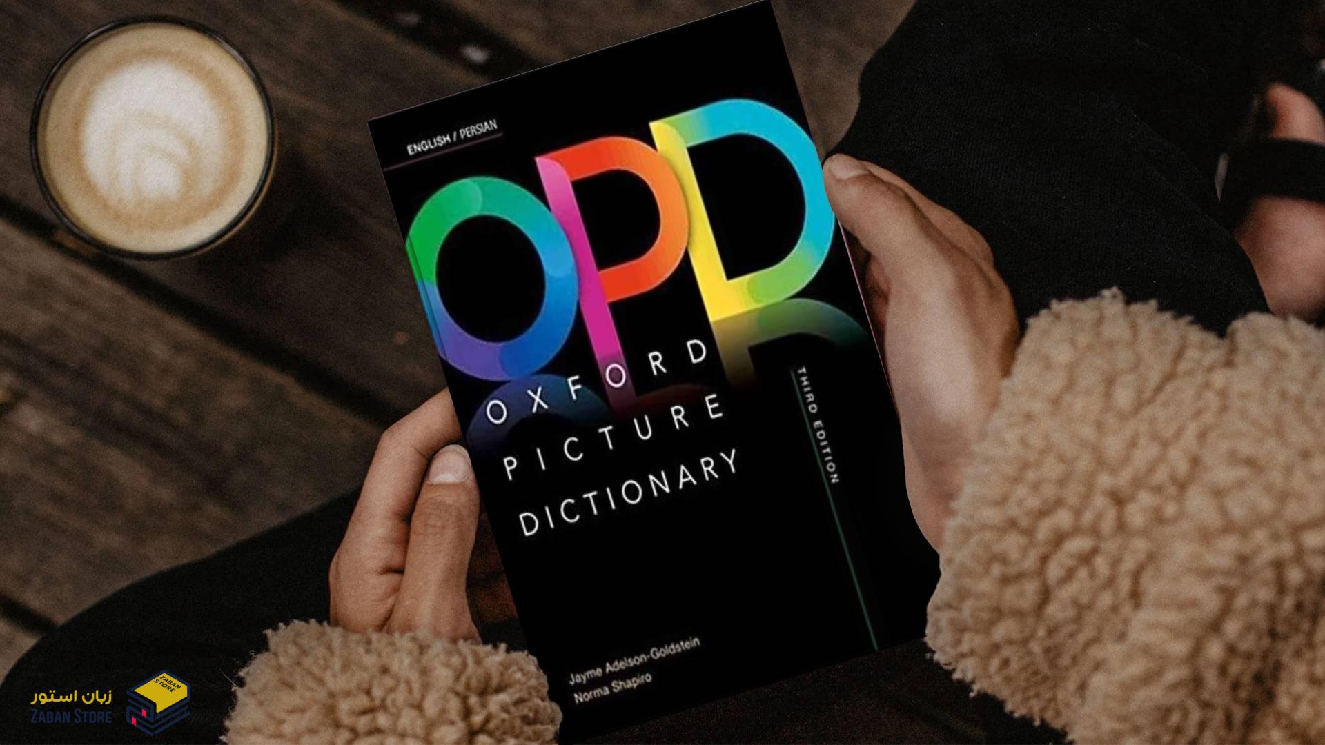 OPD | Oxford Picture Dictionary | آکسفورد پیکچر دیکشنری انگلیسی به فارسی