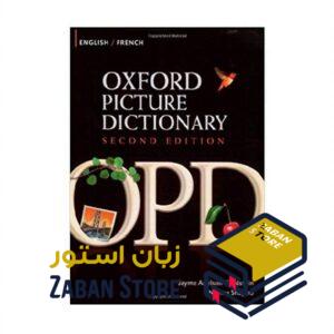 OPD | Oxford Picture Dictionary Third Edition English French | آکسفورد پیکچر دیکشنری انگلیسی فرانسوی ویرایش سوم