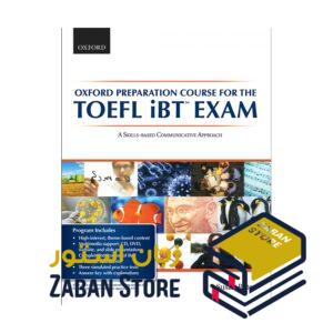 خرید کتاب آزمون تافل | Oxford Preparation Course for the TOEFL iBT Exam | آکسفورد پریپریشن فور د تافل آی بی تی اگزم کورس