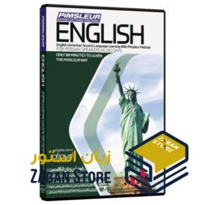 خرید نرم افزار آموزش زبان سوئدی | فروشگاه اینترنتی نرم افزار زبان | PIMSLEUR ENGLISH | نرم افزار خودآموز زبان انگلیسی پیمزلر