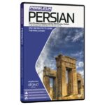 خرید نرم افزار آموزش زبان فارسی | فروشگاه اینترنتی نرم افزار زبان | PIMSLEUR PERSIAN | نرم افزار خودآموز زبان فارسی پیمزلر