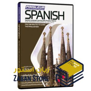 خرید نرم افزار آموزش زبان سوئدی | فروشگاه اینترنتی نرم افزار زبان | PIMSLEUR SPANISH | نرم افزار خودآموز زبان اسپانیایی پیمزلر