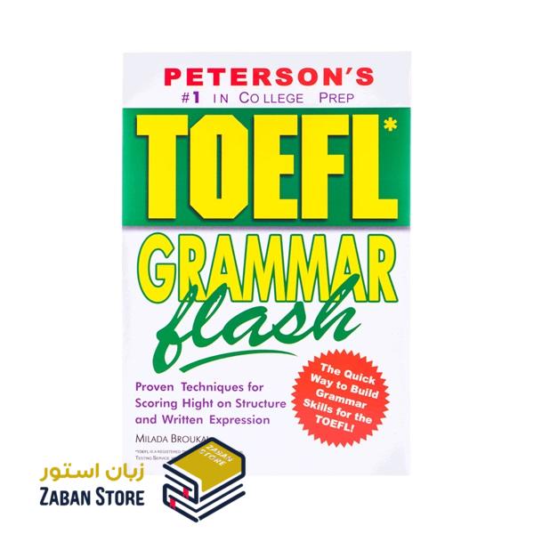 خرید کتاب آزمون تافل | TOEFL Grammar Flash | تافل گرامر فلش