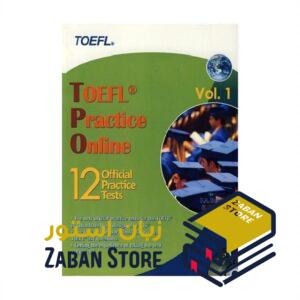 خرید کتاب آزمون تافل | TOEFL Practice Online TPO vol 1 | تافل پرکتیس آنلاین