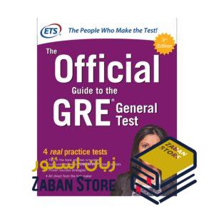 خرید کتاب آزمون زبان جی ار ای | The Official Guide To The Gre General Test 3rd Edition | افیشیال گاید تو د جی آر ای جنرال تست ویرایش سوم