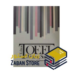 Toefl Writing Success 6th Edition تافل رایتینگ ساکسس ویرایش ششم اثر امیر خادم