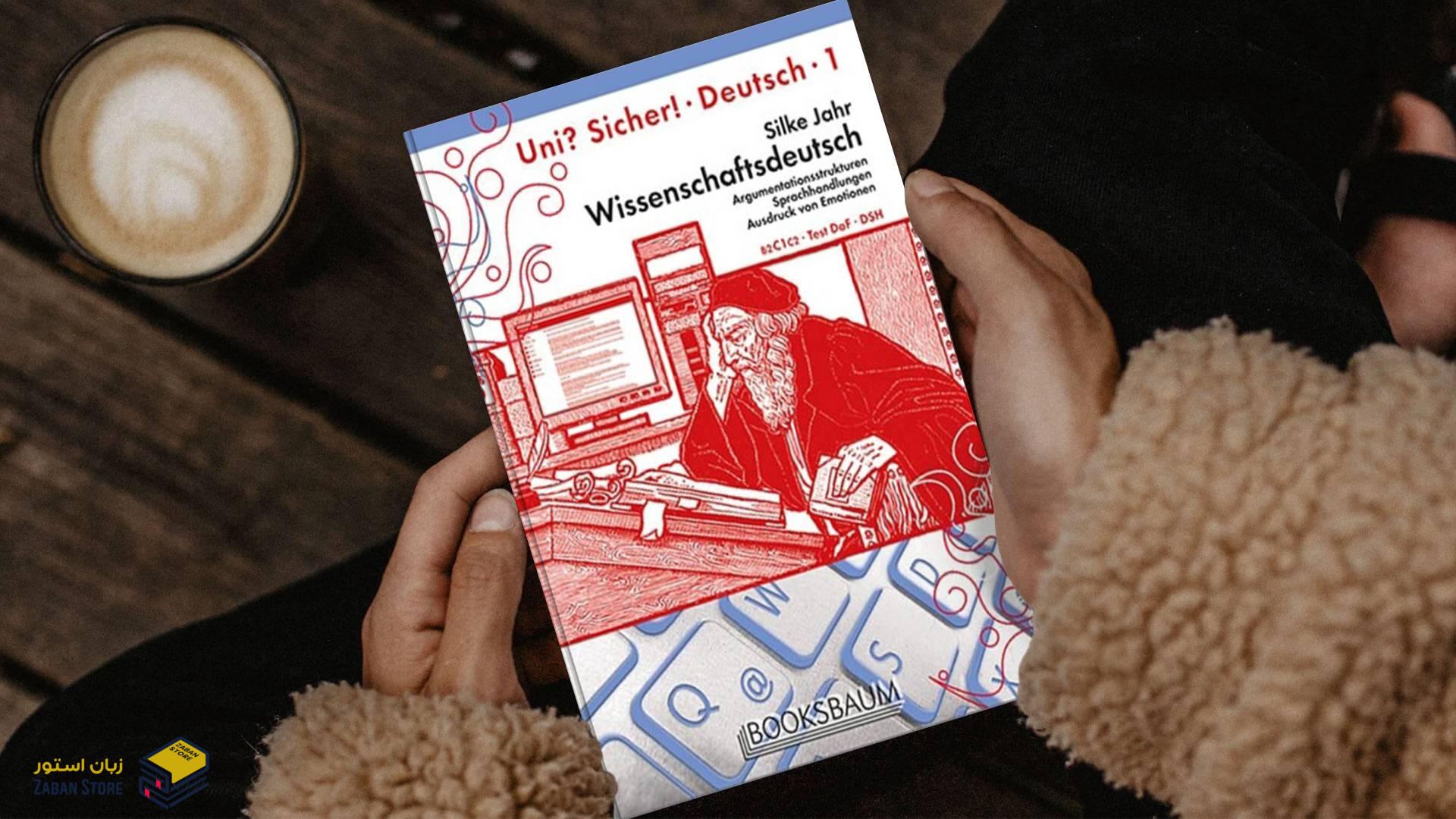 خرید کتاب زبان آلمانی | انتشارات کتاب زبان | Uni Sicher Deutsch 1 Wissenschaftsdeutsch Neu B2 C1 C2 TestDaf DSH FSP | کتاب یونی زیشا یک