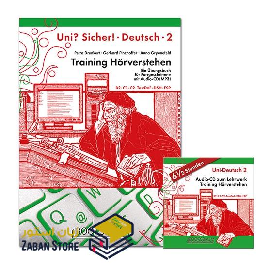 خرید کتاب زبان آلمانی | انتشارات کتاب زبان | Uni Sicher Deutsch 2 Training Horverstehen B2 C1 C2 TestDaf DSH FSP | کتاب یونی زیشا دو
