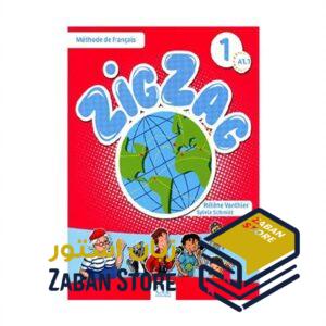 خرید کتاب زبان فرانسوی | فروشگاه اینترنتی کتاب زبان فرانسوی | Zigzag 1 A1.1 | زیگزاگ یک