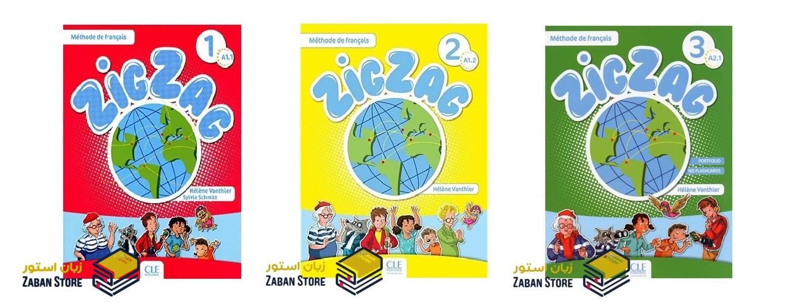 خرید کتاب زبان فرانسوی | فروشگاه اینترنتی کتاب زبان فرانسوی | Zigzag | زیگزاگ