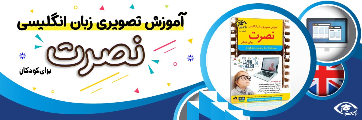 "خرید