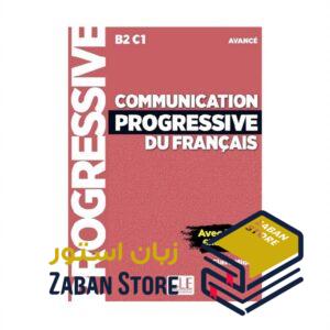 خرید کتاب زبان | فروشگاه اینترنتی کتاب زبان | Communication Progressive Du Francais B2 C1 avance | کامیونیکیشن پروگرسیو فرانسه ادونس