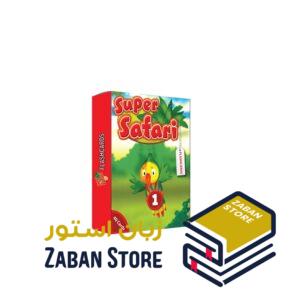 خرید کتاب زبان | فروشگاه اینترنتی کتاب زبان | Super Safari 1 Flashcards | فلش کارت سوپر سفری یک