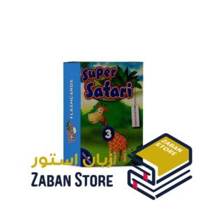 خرید کتاب زبان | فروشگاه اینترنتی کتاب زبان | Super Safari 3 Flashcards | فلش کارت سوپر سفری سه