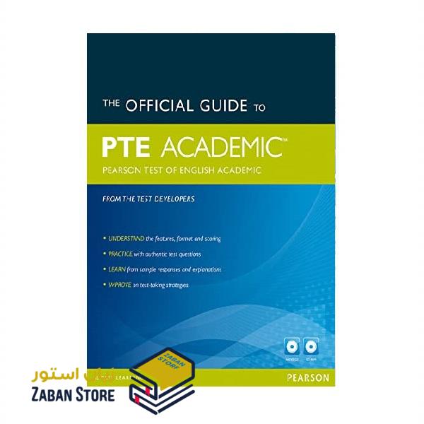 خرید کتاب آزمون زبان پی تی ای | The Official Guide to PTE Academic Pearson Test of English PTE Academic | آفیشال گاید تو پی تی ای آکادمیک