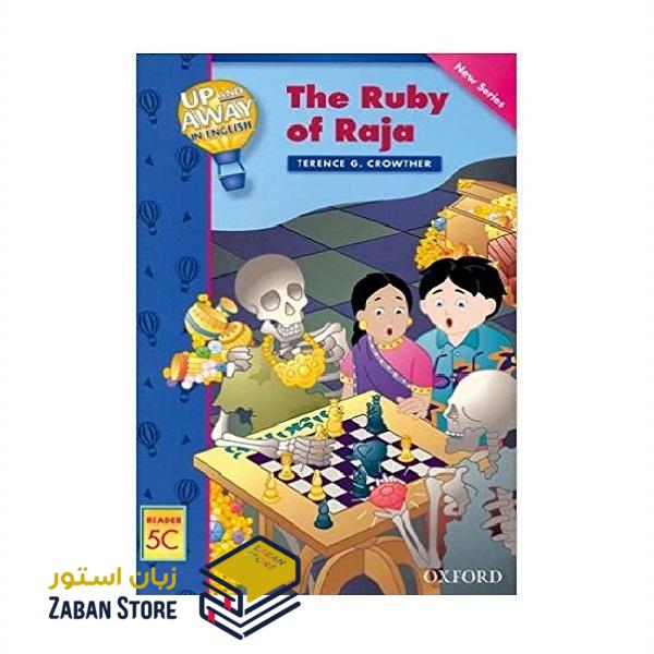 خرید کتاب زبان | کتاب زبان اصلی | Up and Away in English Reader 5C The Ruby of Raja | داستان آپ اند اوی این انگلیش پنج یاقوت راجا