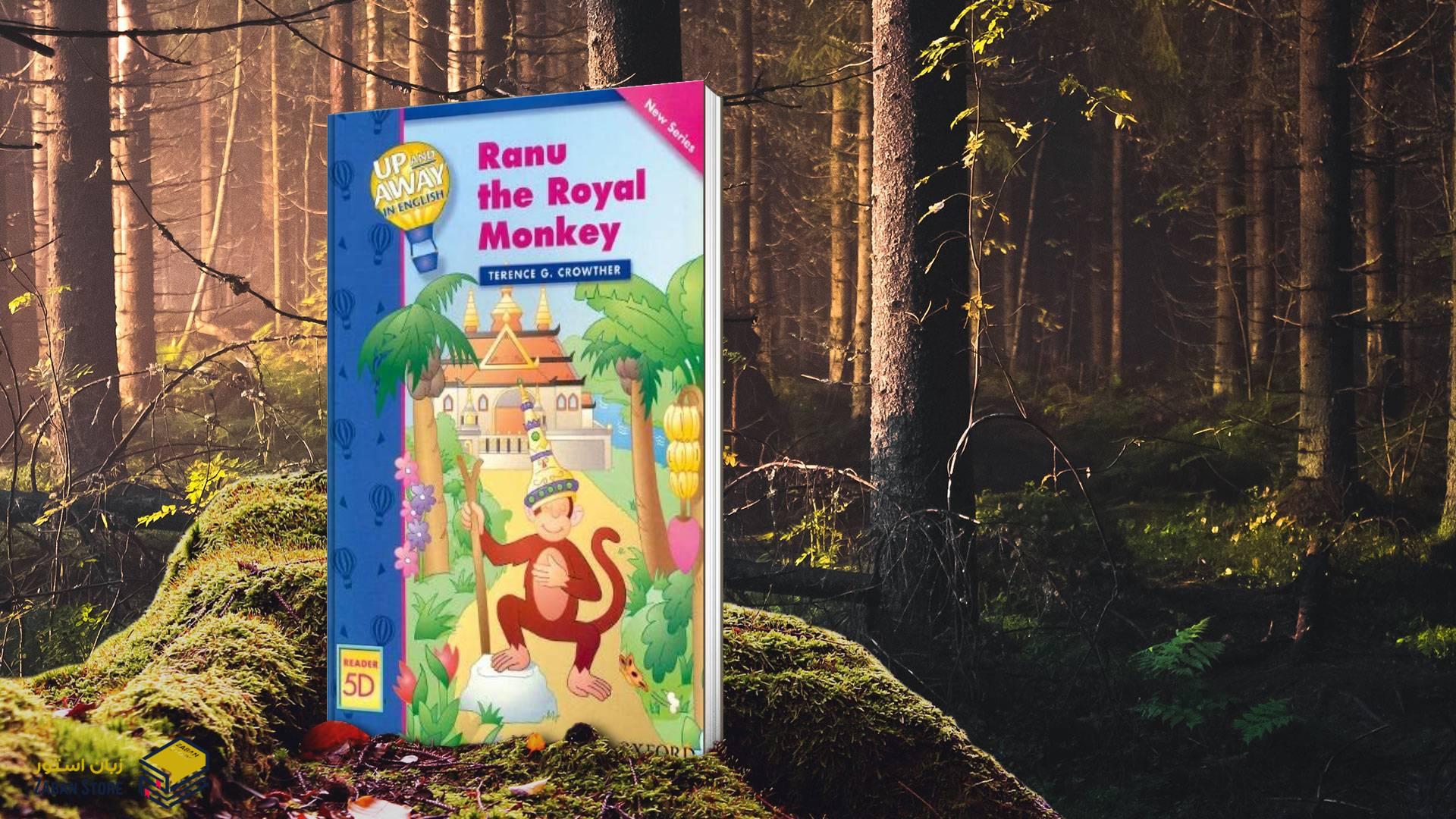 خرید کتاب زبان | کتاب زبان اصلی | Up and Away in English Reader 5D Ranu the Royal Monkey | داستان آپ اند اوی این انگلیش پنج رانو میمون سلطنتی