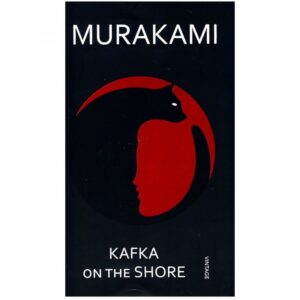خرید کتاب رمان انگلیسی | KAFKA ON THE SHORE | کتاب رمان انگلیسی KAFKA ON THE SHORE اثر Murakami