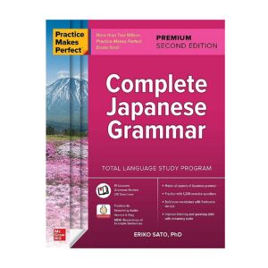 خرید کتاب زبان | فروشگاه اینترنتی کتاب زبان | Practice Makes Perfect Complete Japanese Grammar Premium Second Edition گرامر ژاپنی