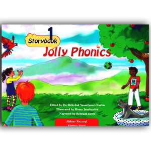 كتاب استوری بوک جولی فونیکس Story Book 1 Jolly Phonics